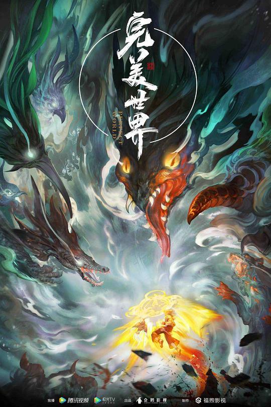 海贼王
